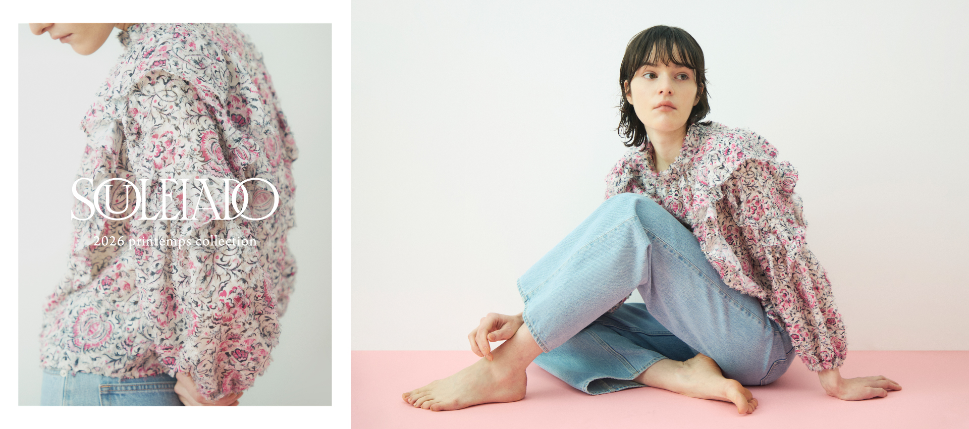 SOULEIADO(ソレイアード)公式通販